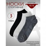 Носки  унисекс , 3 пары, размер 44-45, серый, черный Biz-one