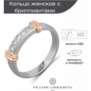 Кольцо помолвочное , белое золото, 585 проба, бриллиант, размер 17, золотой Русские Самоцветы