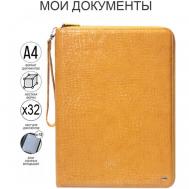 Папка для документов  6811A.091.89, фактура лаковая, желтый Petek 1855