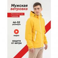 Куртка , размер 52, желтый Нет бренда