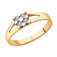 Кольцо Яхонт, золото, 585 проба, бриллиант, размер 16.5, бесцветный Яхонт Ювелирный