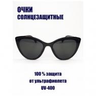 Солнцезащитные очки , кошачий глаз, с защитой от УФ, градиентные, для женщин, черный ECOSKY