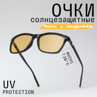 Солнцезащитные очки , желтый MIOFORM