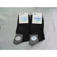 Носки  унисекс , 2 пары, классические, размер 39-42, черный, серый Termo
