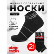 Носки , 2 пары, 2 уп., размер 3 (39-41), черный Pierre Cardin