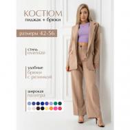 Костюм, жакет и брюки, классический стиль, оверсайз, подкладка, трикотажный, размер 46, бежевый Bloomberries