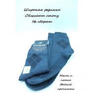 Носки , 2 пары, размер 42-48, голубой, серый, синий Байвэй