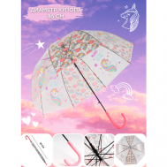 Зонт-трость , розовый Эврика подарки и удивительные вещи
