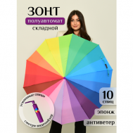 Зонт , полуавтомат, 3 сложения, купол 105 см., 10 спиц, система «антиветер», чехол в комплекте, для женщин, фиолетовый Lantana Umbrella