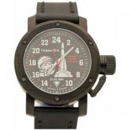 Наручные часы  Часы Гагарин механические (сапфировое стекло) 102.1116.01, черный ТРИУМФ