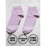 Носки , размер 41-45, фиолетовый snugsocks