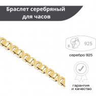 Браслет-цепочка , серебро, 925 проба, золочение, длина 16 см. Русские Самоцветы