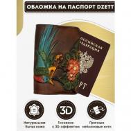 Обложка для паспорта  Обложка  OBLPTCBR2, коричневый Dzett