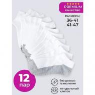 Носки , 12 пар, размер универсальный 36-41, белый Natalino