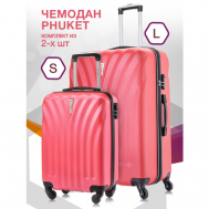 Комплект чемоданов  Phuket, 2 шт., 133 л, размер S/L, розовый L'Case
