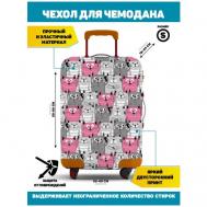 Чехол для чемодана , 40 л, размер S, розовый, серый Homepick