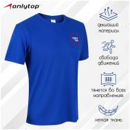 Беговая футболка , силуэт свободный, размер 56, синий ONLYTOP