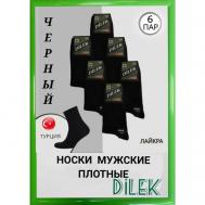 Носки , 6 пар, размер 43-46, черный DILEK Socks