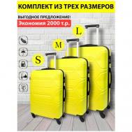 Чемодан , ABS-пластик, опорные ножки на боковой стенке, водонепроницаемый, рифленая поверхность, 95 л, размер L, желтый Твой чемодан