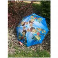 Зонт-трость , полуавтомат, купол 80 см., мини-зонт, для мальчиков, голубой NN
