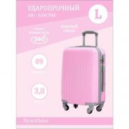 Чемодан  Розовый L, ABS-пластик, 89 л, розовый FlyWithMe