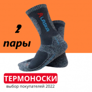 Женские носки  средние, размер 37-41, синий +MINI