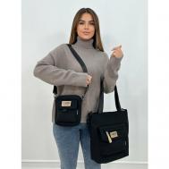 Комплект сумок  шоппер  Комплект сумка-шоппер и мини-сумка через плечо  Cool Fashion SET-Q6215-1-black, вмещает А4, черный Picano