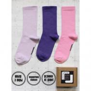Носки , 3 пары, размер 36-41, фиолетовый snugsocks