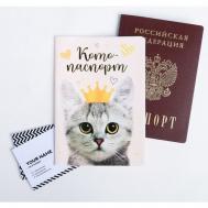 Обложка для паспорта , мультиколор Не определен