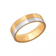 Кольцо , красное золото, 585 проба, родирование, размер 21.5 Sokolov