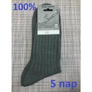 Мужские носки , 5 пар, размер 31, серый 100% COTTON