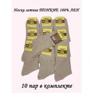 Мужские носки , 10 пар, классические, размер 25, серый Белорусские