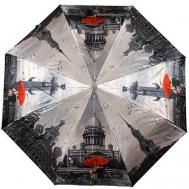 Зонт , автомат, 3 сложения, купол 100 см., 8 спиц, система «антиветер», чехол в комплекте, мультиколор Safa