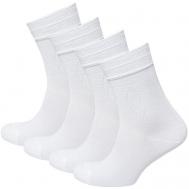 Мужские носки , 4 пары, классические, размер 29, белый Status