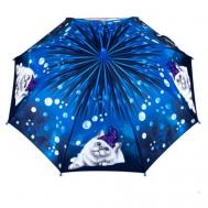 Зонт-трость , серый, синий Diniya