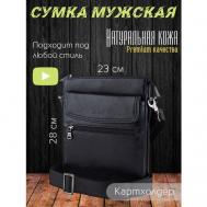 Сумка мессенджер  ST6632-3-Black, черный Bags Leather