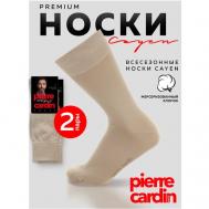 Мужские носки , 2 пары, 2 уп., классические, износостойкие, усиленная пятка, размер 3 (41-42), бежевый Pierre Cardin