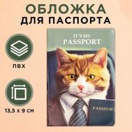 Обложка для паспорта , зеленый Unknown