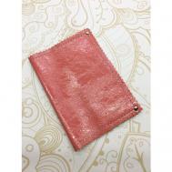 Обложка для паспорта , натуральная кожа, подарочная упаковка, розовый Кожа Nostra