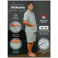 Пижама , шорты, рубашка, карманы, пояс на резинке, размер 46, мультиколор Nuage.moscow