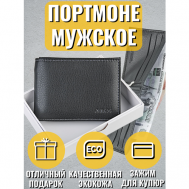 Портмоне  black, экокожа, гладкая фактура, на магните, на молнии, 2 отделения для банкнот, черный Ryzenbaks