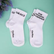 Женские носки  средние, на Новый год, фантазийные, быстросохнущие, размер 36-40, черный, белый HikerMoss