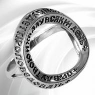 Кольцо обручальное , серебро, 925 проба, чернение, гравировка, размер 19, серебряный VITACREDO