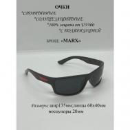 Солнцезащитные очки , прямоугольные, оправа: пластик, спортивные, с защитой от УФ, поляризационные, красный MARX