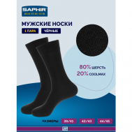 Носки , 1 пара, классические, размер 43/44, черный Saphir