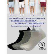 Мужские носки , 3 пары, 3 уп., укороченные, размер 42-44, серый, черный Шугуан