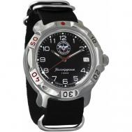Наручные часы  Командирские 811951, серебряный, черный Vostok