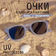 Солнцезащитные очки  MI1010-C4, серый MIOFORM