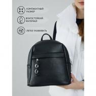 Рюкзак , внутренний карман, регулируемый ремень, черный Click Shop