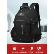 Портфель черный Школьный рюкзак / рюкзак для школы
